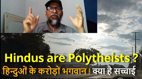 World Says, Hindus are Polytheists! हिन्दुओं के करोड़ों भगवान ! क्या है सच्चाई #canada #rawat #viral