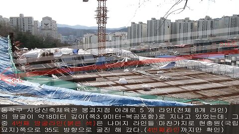 008.[APT]Exploration: Sadang New Gymnasium Collapse (S-Korea) 사당신축체육관붕괴01