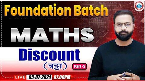 MATH CLASS, DESCOUNT #3