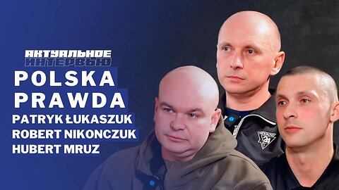 Polacy o jakości polskiej medycyny, narkotykach i obojętności władz. Polska PRAWDA