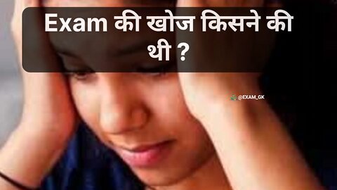 general knowledge questions in Hindi