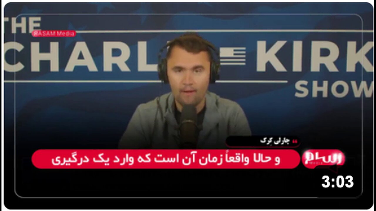 Charlie Kirk believed war with Iran is worse than the country having nukes