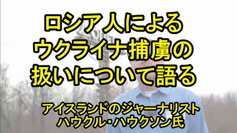 ドネツクを訪れたジャーナリスト、「ウクライナ人は洗脳されたロシア人だ」