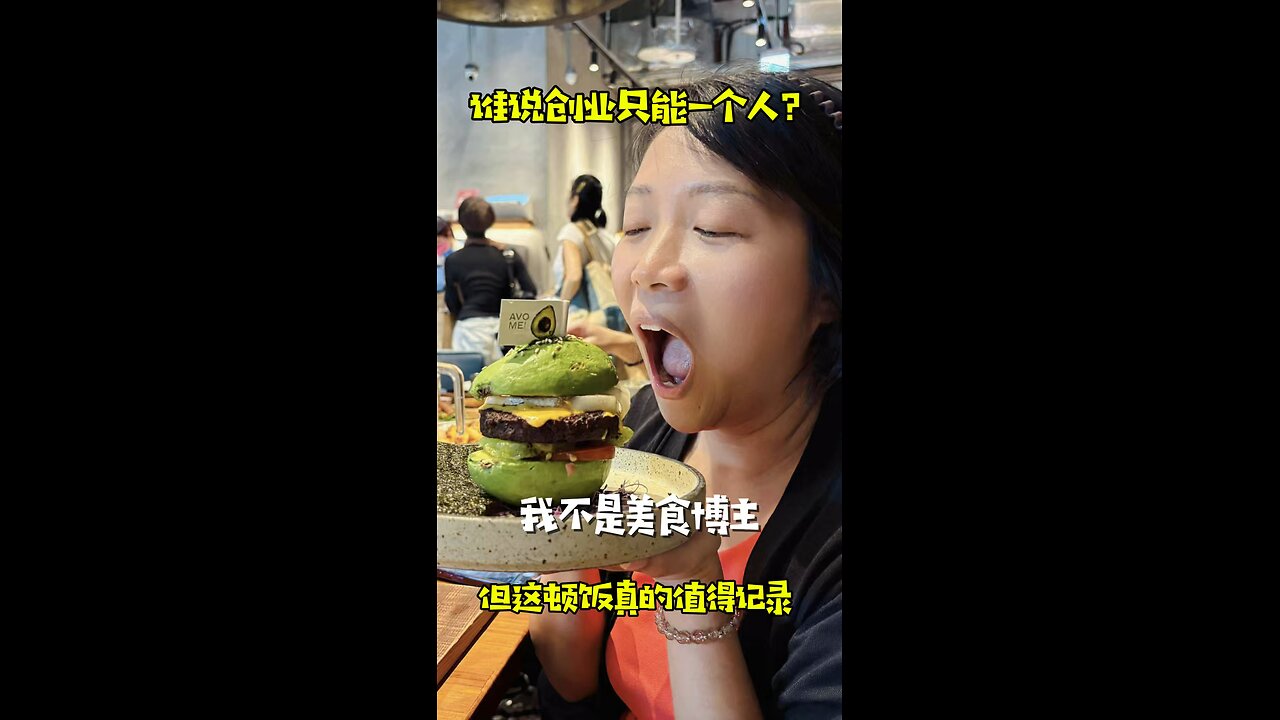 我不是为了拍美食视频才来这