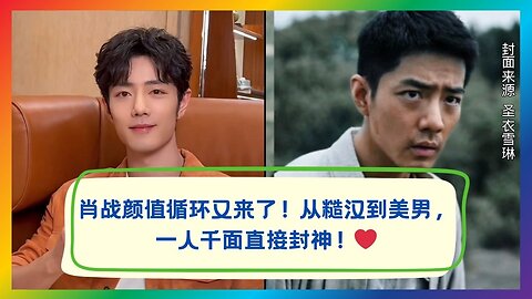 The Ultimate Contrast! From Gentle Beauty to Tough Hero—A Thousand Faces in One 😳🔥