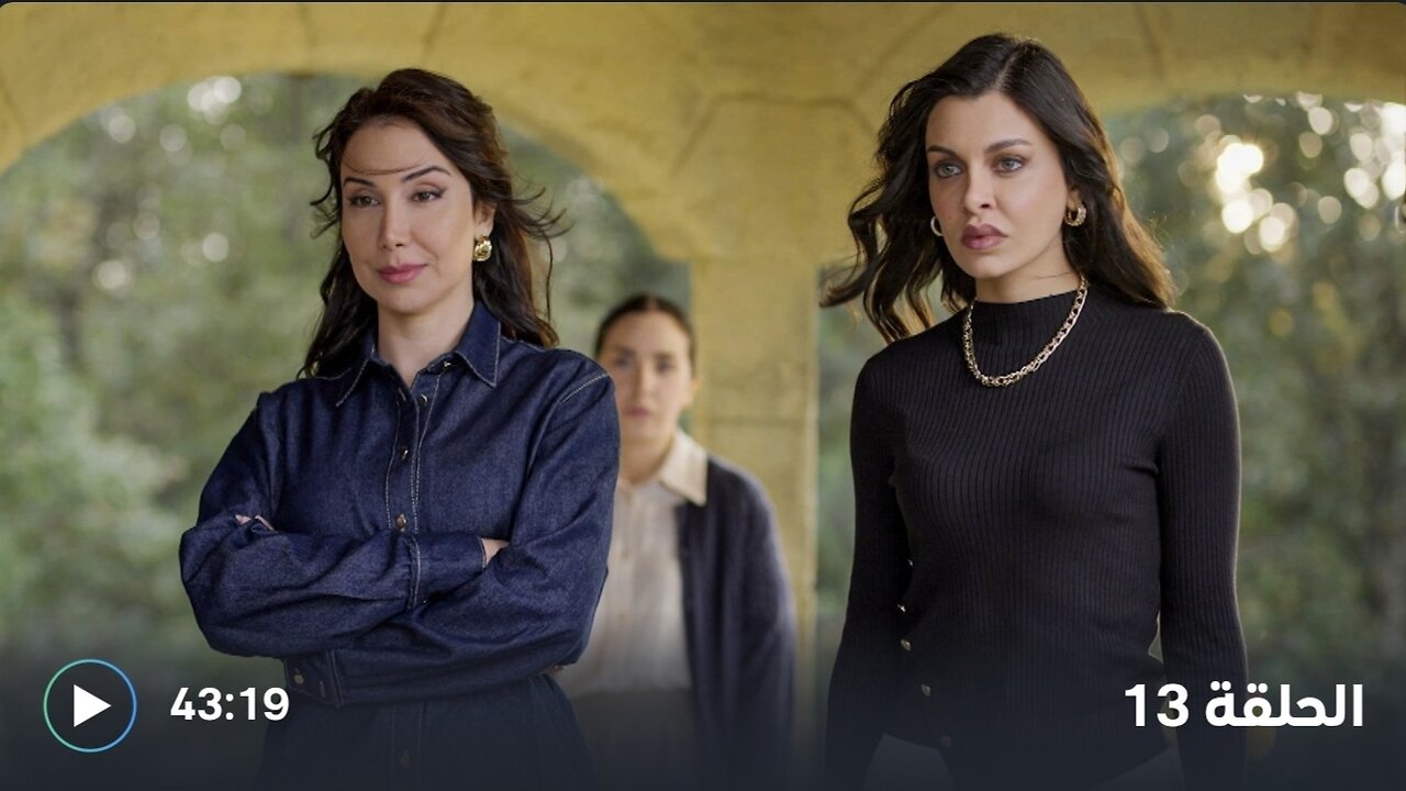 مـسـ « #لــــيــــل » | حـ (13)