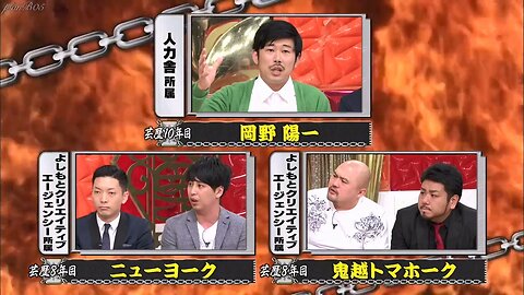 【中字】神舌 180519 - 墮落藝人診所 第2回