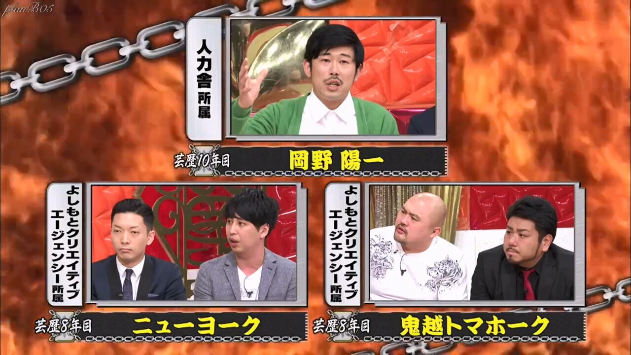 【中字】神舌 180519 - 墮落藝人診所 第2回