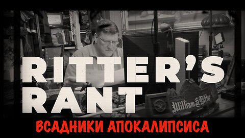 Всадники апокалипсиса | Скотт Риттер | Scott Ritter