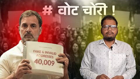 The SHOCKING Truth | VOTE CHORI EXPOSED | भारत में वोट चोरी: लोकतंत्र की चुप्पी | ECI