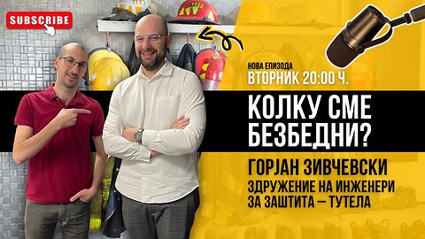 Безбедни ли сме? Колку во Македонија се вложува во безбедност и заштита?