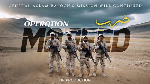 ZARB E MAJEED BLA | VIDEO