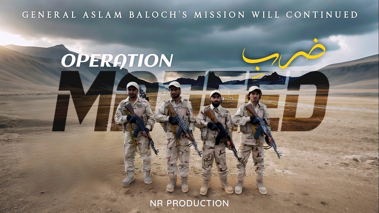ZARB E MAJEED BLA | VIDEO