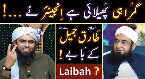 ❤️ REPLY to Maulana Tariq Jamil حفظہ اللہ on PODCAST with Irshad Bhatti Sb. 🔥 Engineer Muhammad Ali