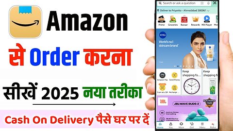 Amazon Se Order Kaise Kare 2025 | Amazon Se Shopping Kaise Kare | How to Order in Amazon