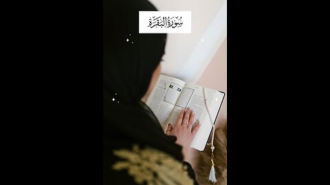 Follow if you love Allah / Surah Al Baqarah Ayat 83 #quran #islam #islamicreminders #viralvideos