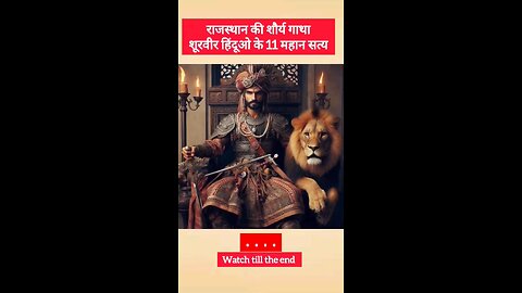 Rajput Warrior