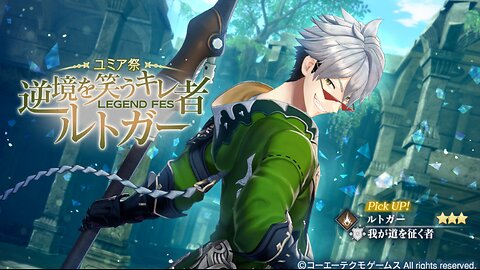 Atelier Resleriana レスレリアーナのアトリエ Banner Gameplay Rutger The first thing I saw was