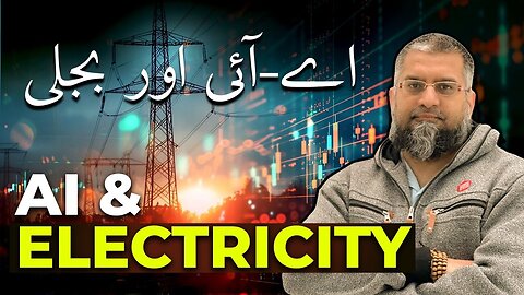 AI & Electricity | اے آئ اور بجلی | Zeeshan Usmani