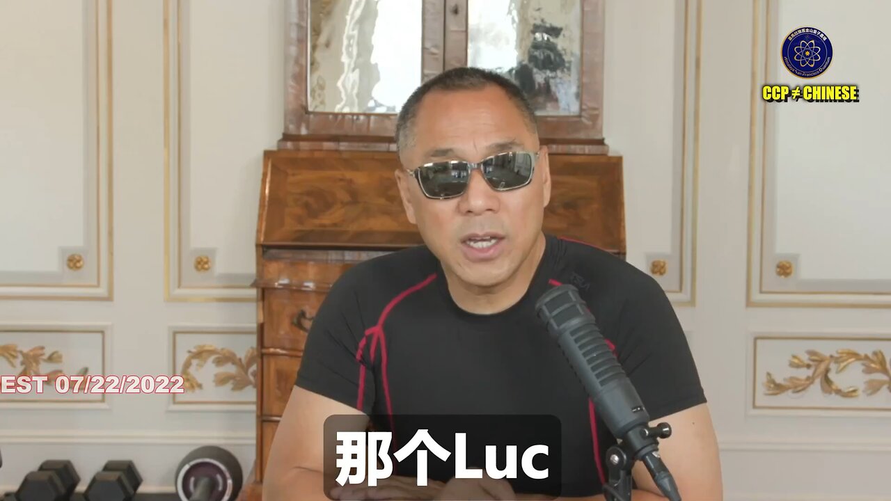 普衡律师事务所、Luc宣假誓，做假证、和郭文贵先生有严重利益冲突。并且删除普衡官网网页，销毁证据！ Luc、普衡的相关利益人：吴征，是马蕊强奸案的策划者、出资人，吴征同时也是以假