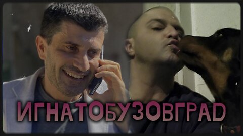 Чалга парти интернешънъл 2017-2025/Обзор на Американското ежедневие от 10/10/2025