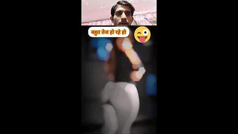 bahut Tej ho rahe ho