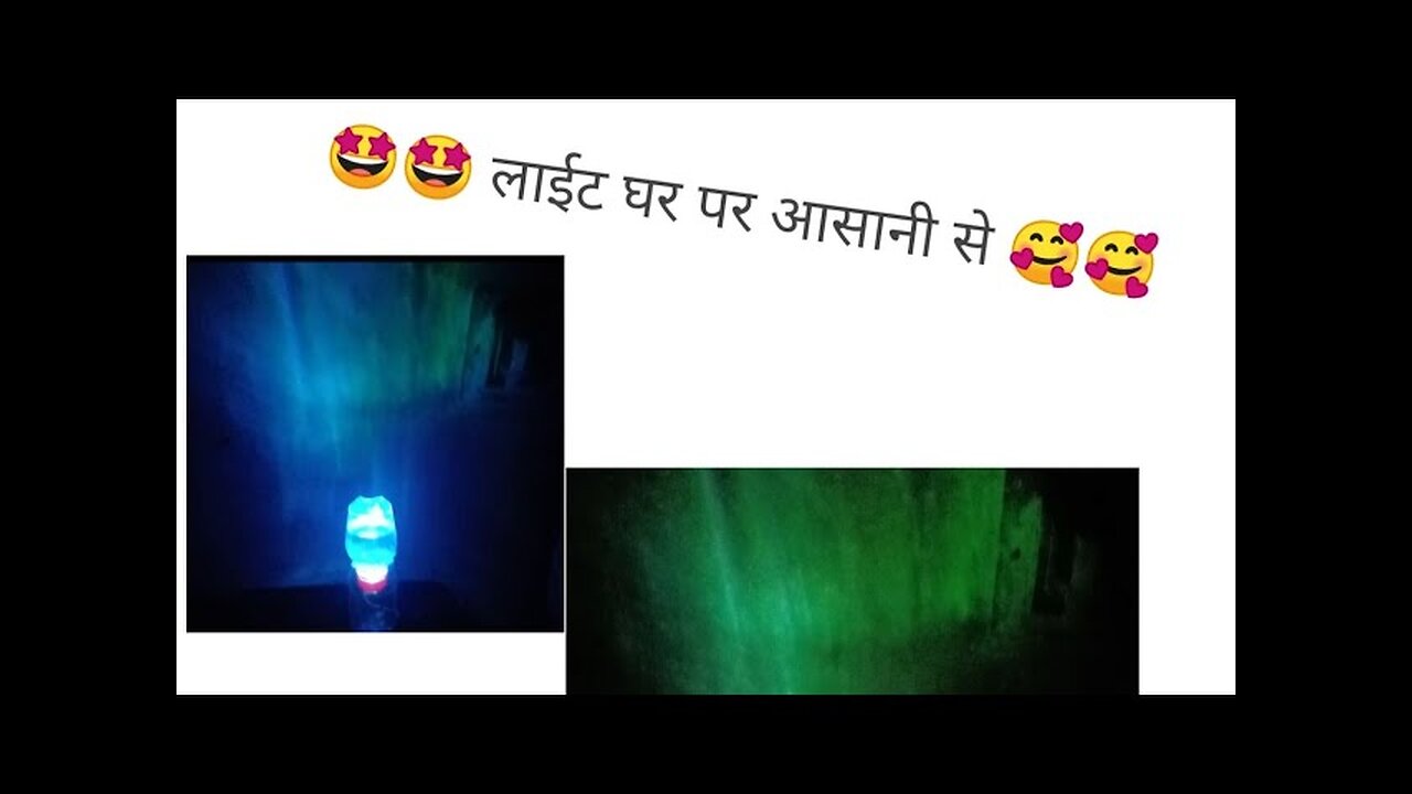 how to make colour full light