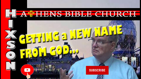 Hidden Manna and A New Name | Revelation 2:12-17 | Athens Bible Church
