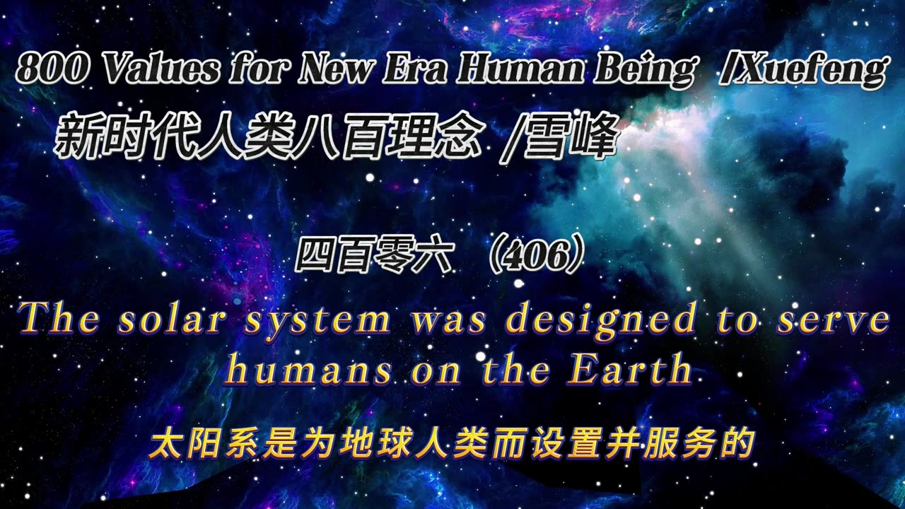 800 Values for New Era Human Being（406）