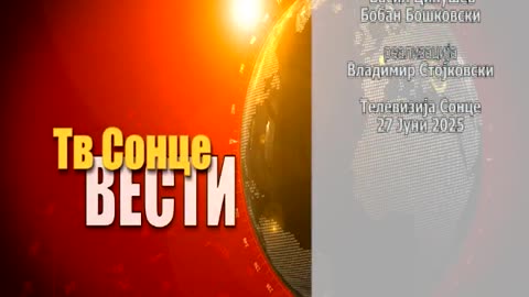 Vesti 27.06.2025