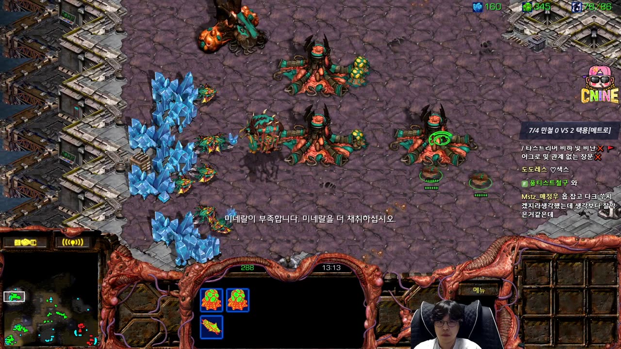 【21.8.25】 SC:R 1v1 (FPVOD) Soulkey (Z) vs Bisu (P) 【Map: Metropolis】