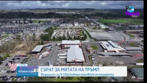#Новини #NEWS #LIVEhighlights #TikTokLIVE #LIVE #BulgariaNews