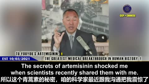 🌿 Tu Youyou’s Artemisinin: The Ultimate Cure—The Greatest Chinese Contribution to Humanity…