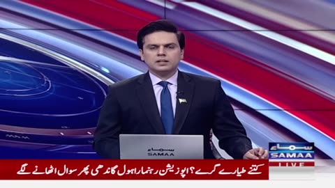 Heavy Rain Prediction Latest Weather Update Breaking News Samaa TV