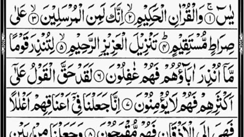 Surah_Yasdur-Rahman_As-Sudais___Full_With_Arabic_Text__H_3(720p) 