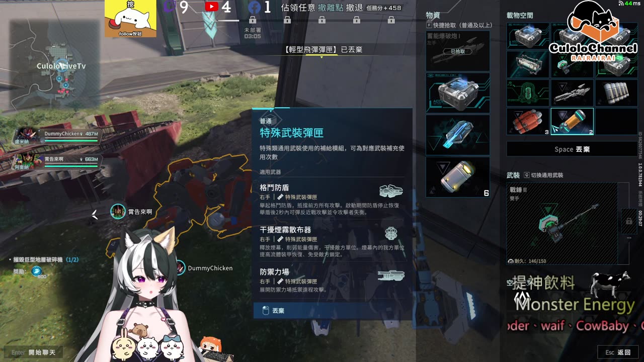 🌱vs🧟‍♀️ New version⭐新手向⭐🥺倉鼠系玩家🥺| 來聊天R ✨💎(๑˃̵ᴗ˂̵)و Culolo Channel(๑˃̵ᴗ˂̵)و 5 Taiwan優質台💎✨