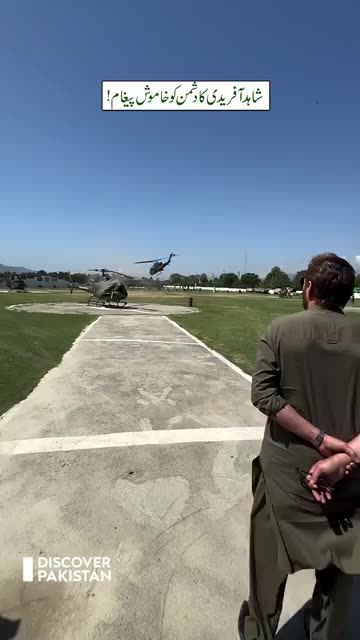 Shahid Afridi Give message to enemy