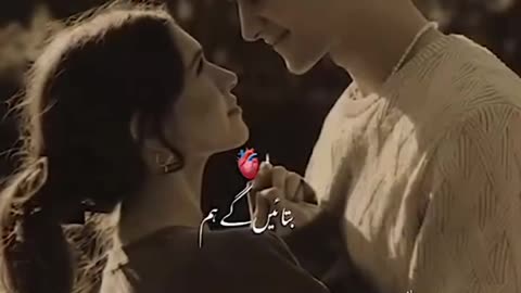 Sad song sad story