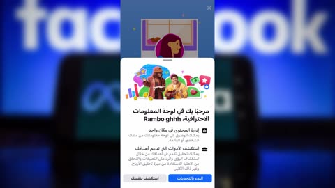 كيفية الربح من الإنترنت