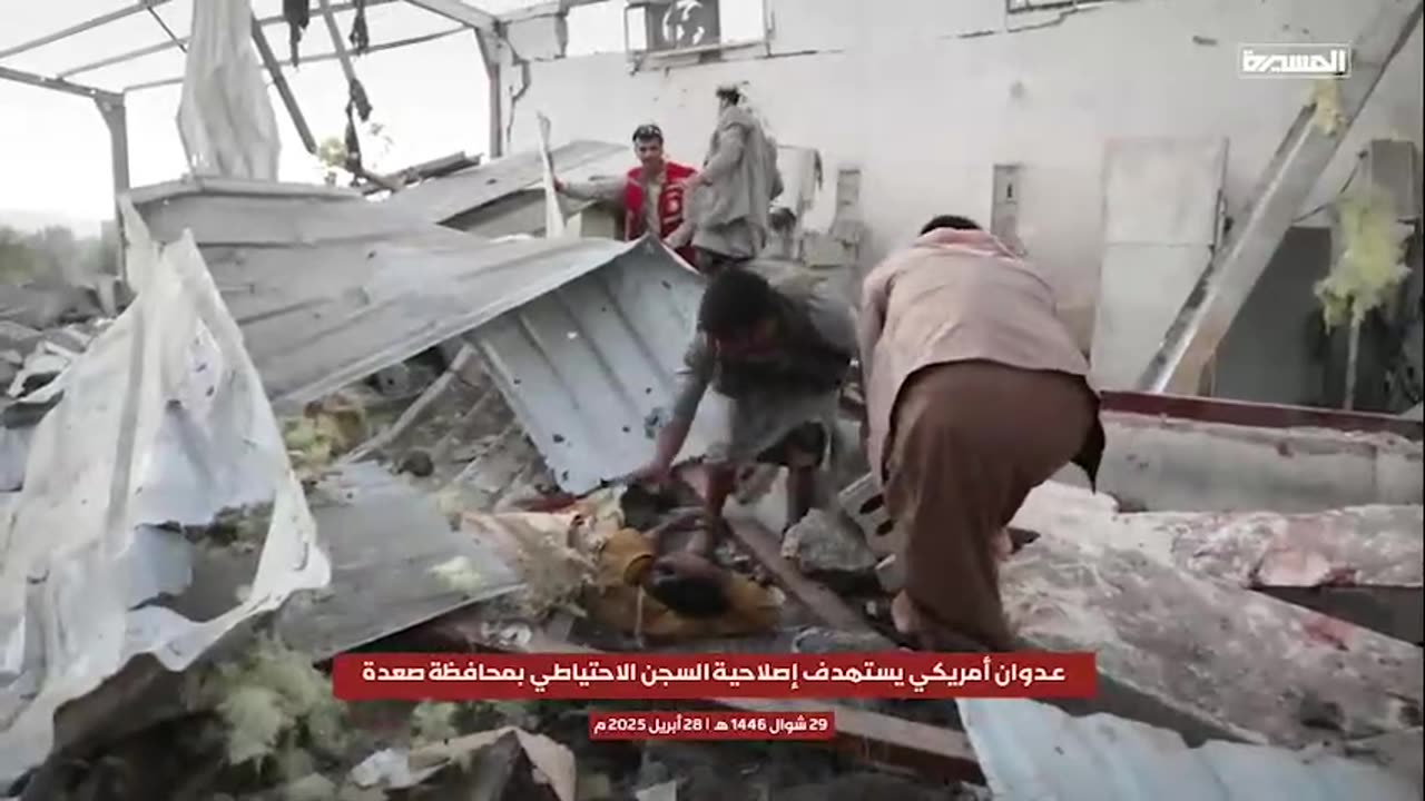 68 KILLED, 47 INJURED in US attack