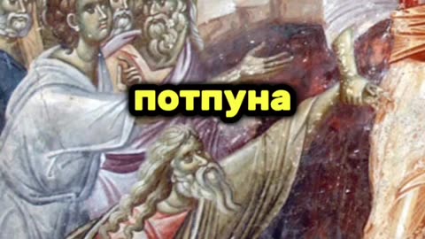 Зашто на Васкрс славимо Христову победу!