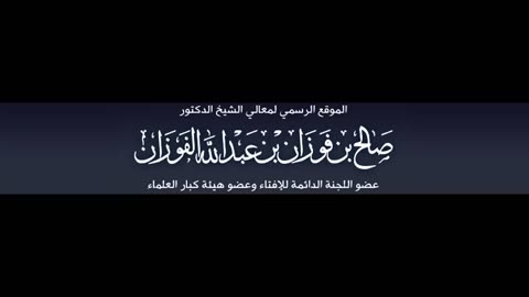 حكم الأذانين مقترنين في يوم الجمعة