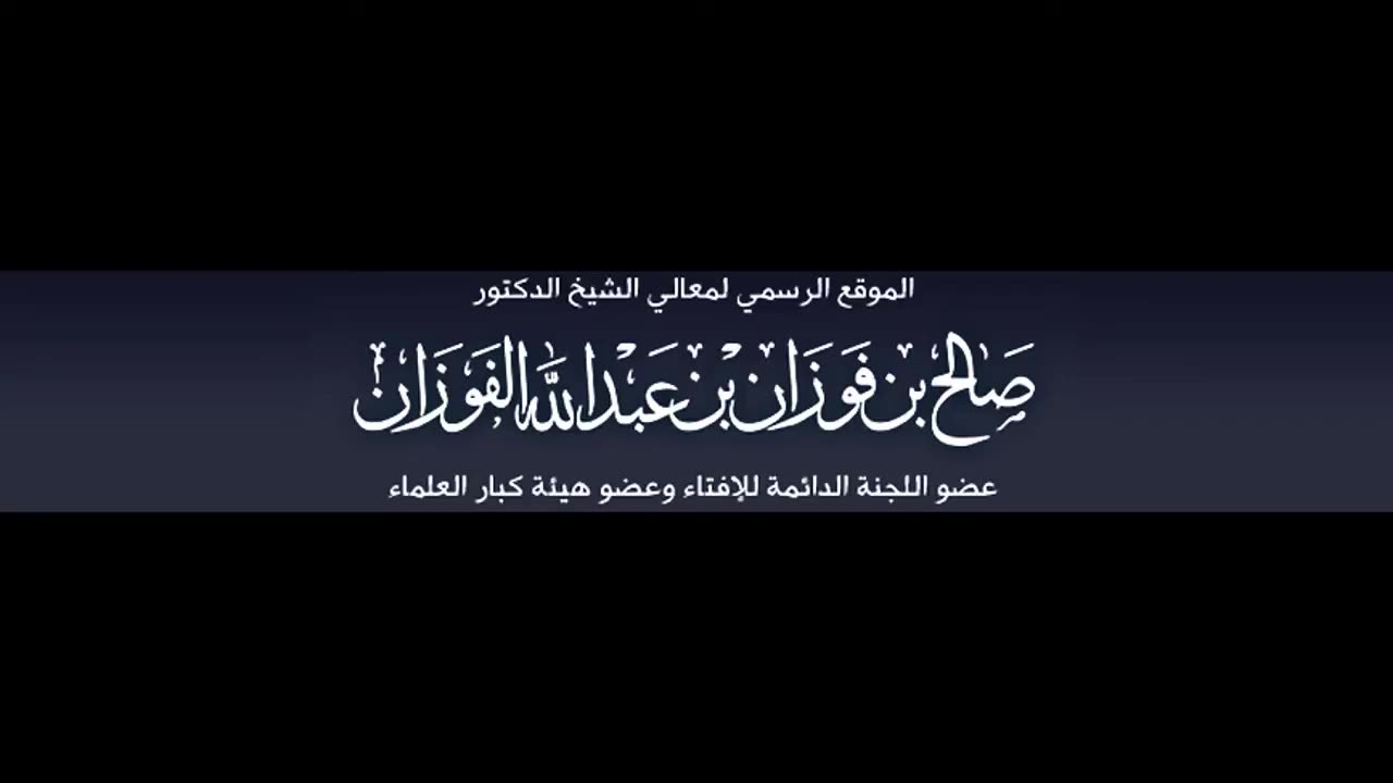 حكم الأذانين مقترنين في يوم الجمعة