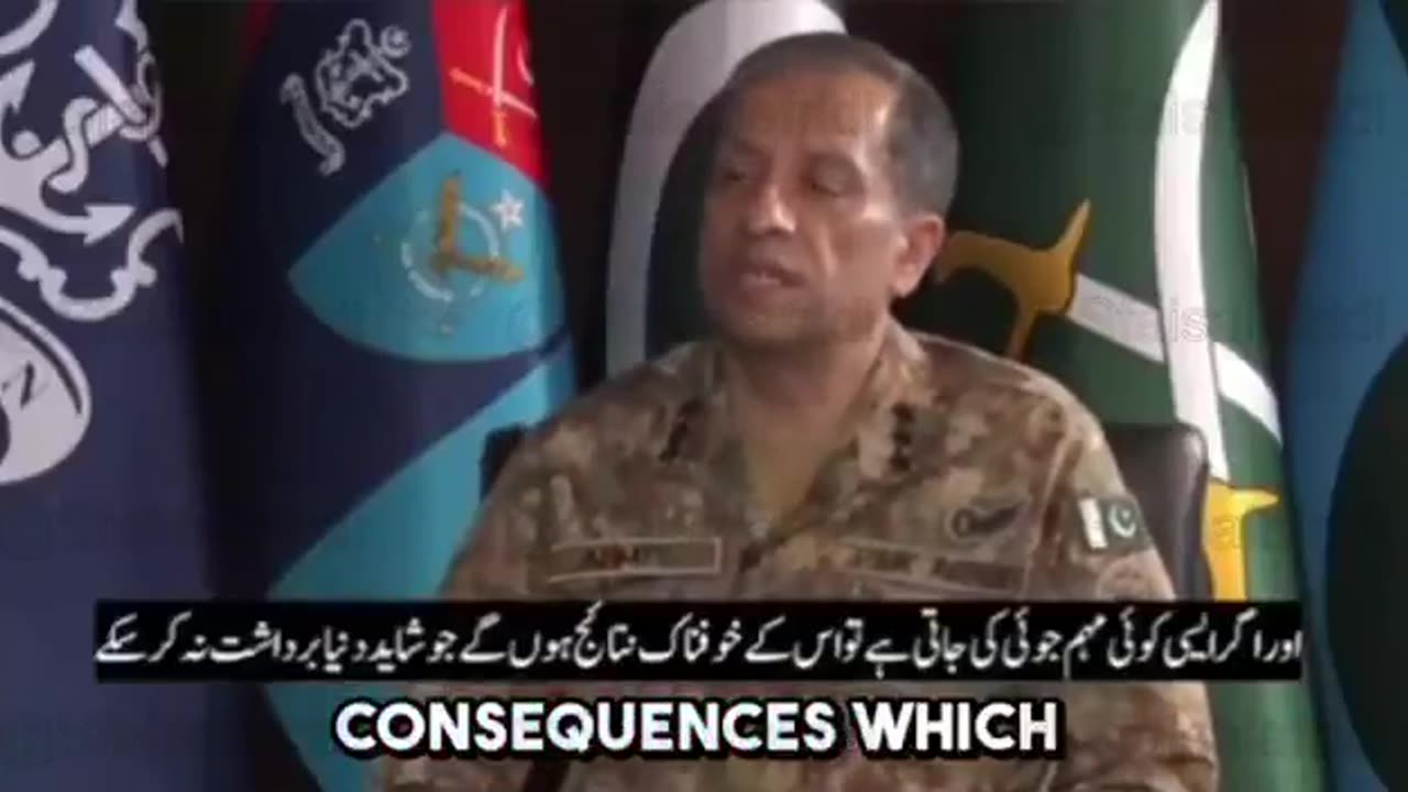 Pakistani military spokesman on Pakistan being the "next target" after Iran
