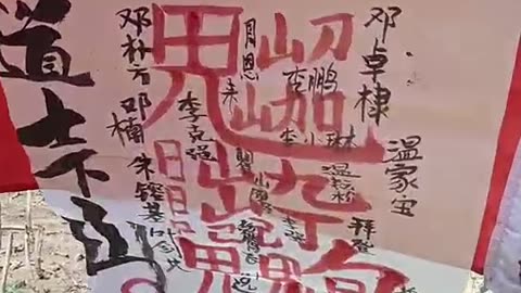 2025中华民族终极大反攻 ，一切走资派汉奸卖国贼必将死无葬身之地！