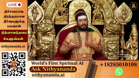 Elevate your consciousness through live darshans from SPH Bhagavan Sri Nithyananda Paramashivam.