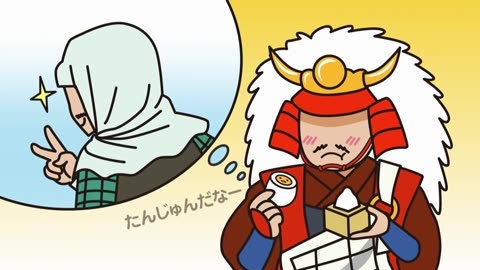 ぐでたまショートアニメ 第115話「敵に塩を送る」