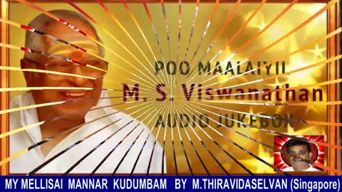 Legend M. S. Viswanathan By M. Thiravidaselvan (singapore) Vol 178 Film Title Idhayakkani 1975-