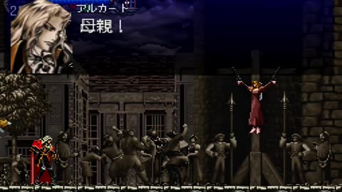 惡魔城 月下之夜想曲 粵語主題曲