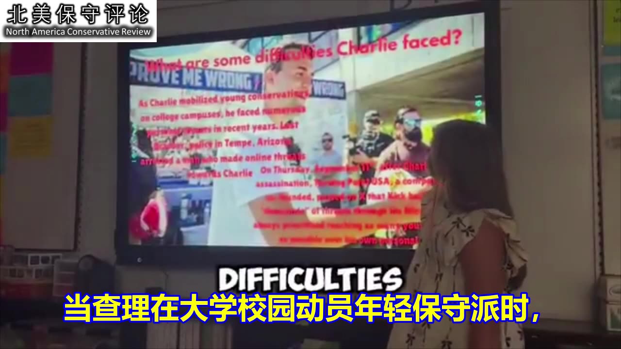 小女孩选择查理·柯克作为她在小学“励志英雄”演讲的榜样